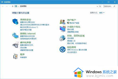 win10笔记本风扇声音太大怎么降噪_win10笔记本电脑风扇降噪设置方法