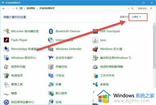 win10笔记本风扇声音太大怎么降噪_win10笔记本电脑风扇降噪设置方法