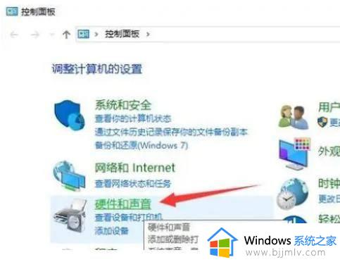 win10开机关机都很慢怎么回事_windows10开关机都非常慢如何解决