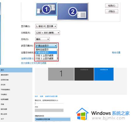 win10笔记本切换hdmi信号源方法_win10笔记本如何切换hdmi信号源