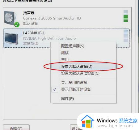 win10笔记本切换hdmi信号源方法_win10笔记本如何切换hdmi信号源