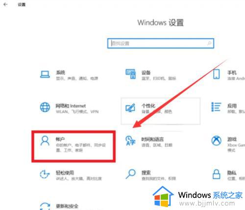 win10怎么取消电脑开机密码_win10系统如何取消电脑开机密码