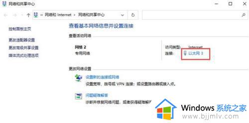 win10本地连接ip地址怎么设置_win10电脑如何设置ip地址