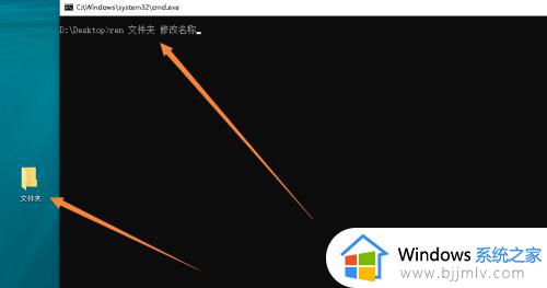 windows重命名命令是什么_命令行重命名文件夹的方法