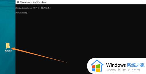 windows重命名命令是什么_命令行重命名文件夹的方法