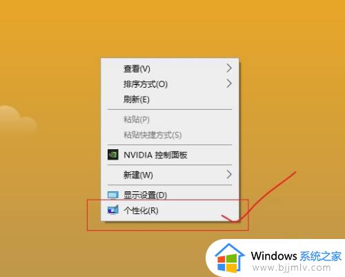 windows桌面背景变黑是怎么回事 windows桌面壁纸变黑如何修复