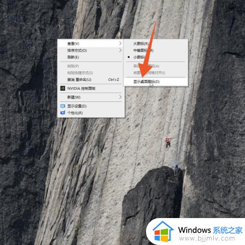 windows桌面不显示怎么办_电脑显示不出来桌面怎么解决