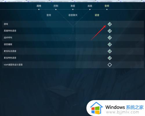无畏契约游戏内没有声音怎么设置_无畏契约游戏没声音的解决方法