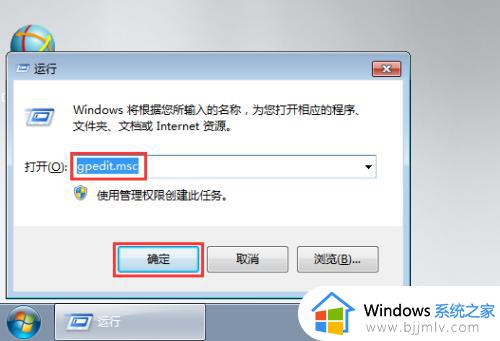 win10安装软件需要密码怎么设置 win10怎么设置要密码才可以安装软件