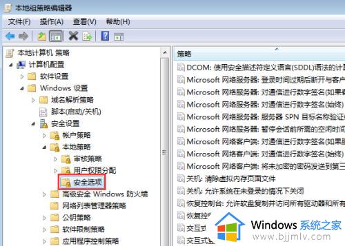 win10安装软件需要密码怎么设置_win10怎么设置要密码才可以安装软件