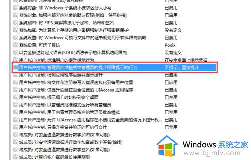 win10安装软件需要密码怎么设置_win10怎么设置要密码才可以安装软件