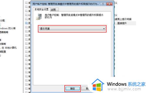 win10安装软件需要密码怎么设置_win10怎么设置要密码才可以安装软件