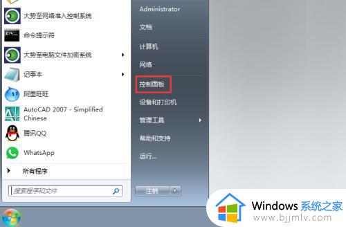 win10安装软件需要密码怎么设置_win10怎么设置要密码才可以安装软件