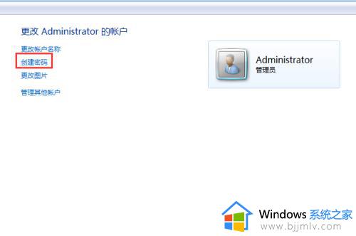 win10安装软件需要密码怎么设置_win10怎么设置要密码才可以安装软件