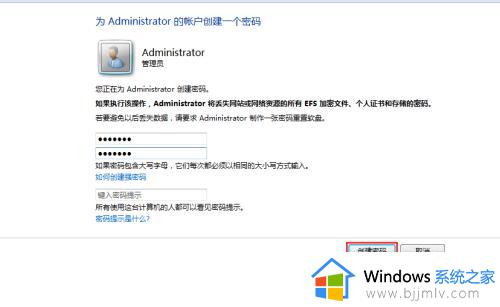 win10安装软件需要密码怎么设置_win10怎么设置要密码才可以安装软件