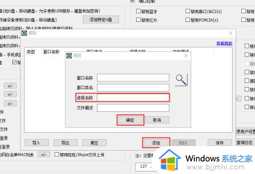 win10安装软件需要密码怎么设置_win10怎么设置要密码才可以安装软件