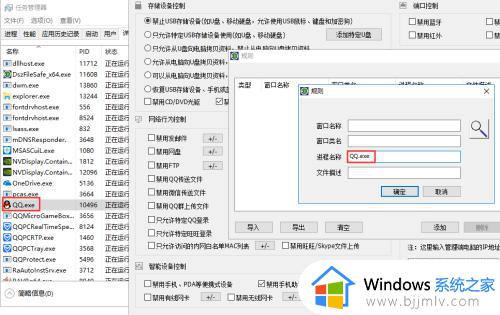 win10安装软件需要密码怎么设置_win10怎么设置要密码才可以安装软件