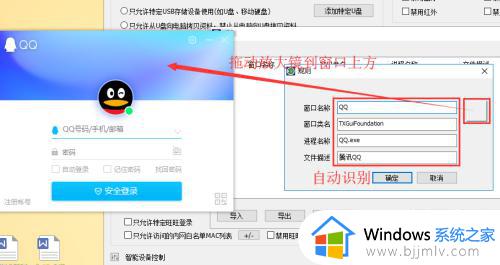 win10安装软件需要密码怎么设置_win10怎么设置要密码才可以安装软件