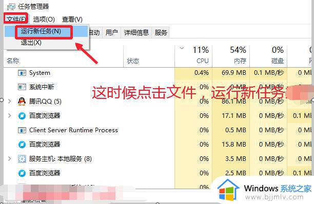 windows资源管理器重新启动的方法_windows资源管理器怎么重新启动