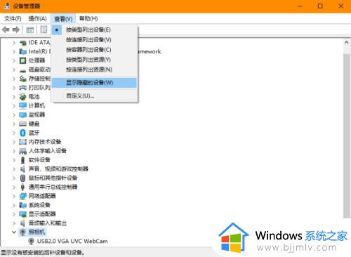 win10开始菜单找不到相机怎么办_win10电脑开始菜单找不到相机解决方法