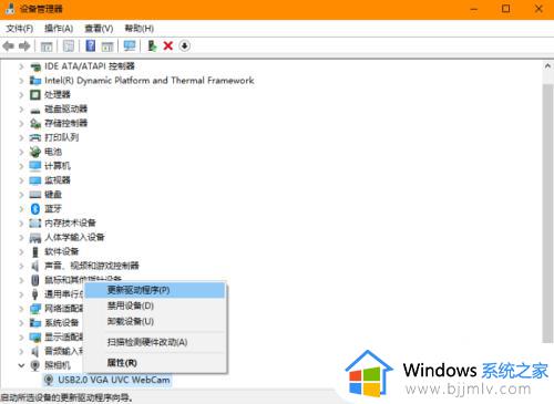 win10开始菜单找不到相机怎么办_win10电脑开始菜单找不到相机解决方法