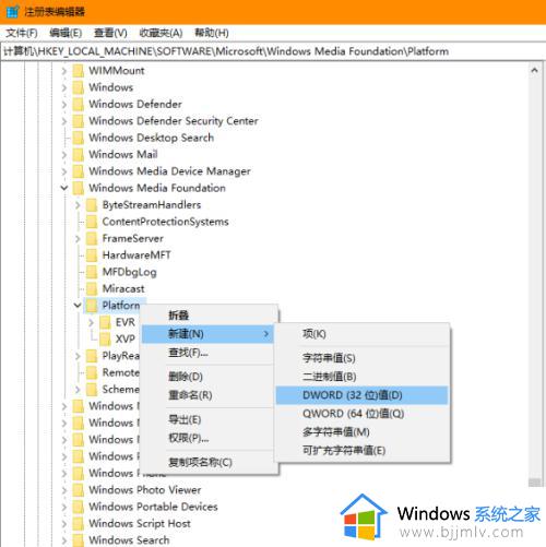 win10开始菜单找不到相机怎么办_win10电脑开始菜单找不到相机解决方法