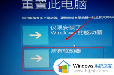 win10开机显示自动修复无法修复你的电脑如何处理