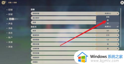 win11原神闪退解决方法_win11玩原神闪退怎么解决