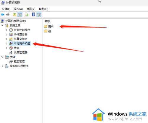 win11怎么进入管理员模式_win11管理员权限在哪里设置