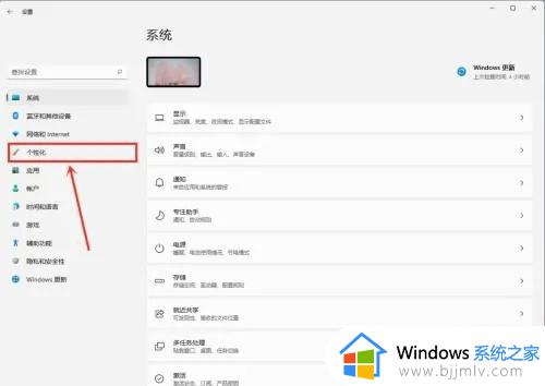 win11怎么关掉推荐的项目_关闭win11推荐的项目设置方法