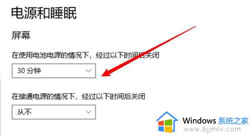 电脑待机时间怎么设置_电脑待机锁屏的设置方法