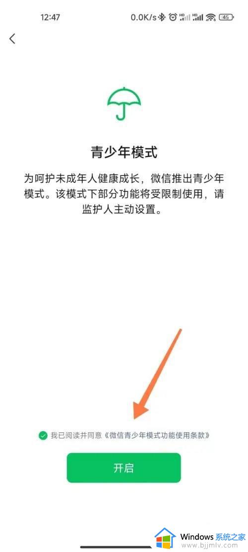 微信支付限额功能怎么开通_微信支付限额在哪设置方法