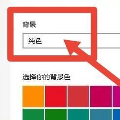 win10对话框和背景都变成黑色的了怎么办_win10对话框和背景都变成黑色的了怎么解决