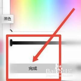 win10对话框和背景都变成黑色的了怎么办_win10对话框和背景都变成黑色的了怎么解决