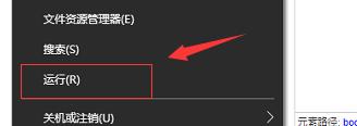 win10开机数字键盘总是关闭怎么办 win10每次开机数字键盘都是关闭的如何解决