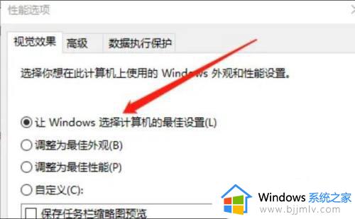 win10电脑图片不能预览怎么解决_win10图片不能预览怎么办