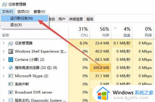 win10系统策略禁止安装此设备,请与管理员联系怎么处理