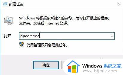 win10系统策略禁止安装此设备,请与管理员联系怎么处理