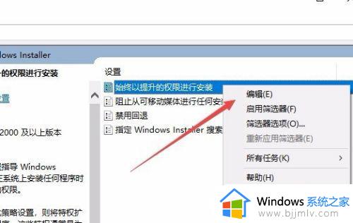 win10系统策略禁止安装此设备,请与管理员联系怎么处理