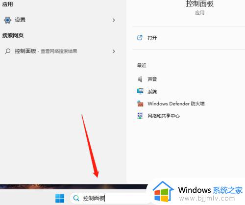 windows11怎么设置关盖不休眠 windows11笔记本电脑合盖不休眠图文设置