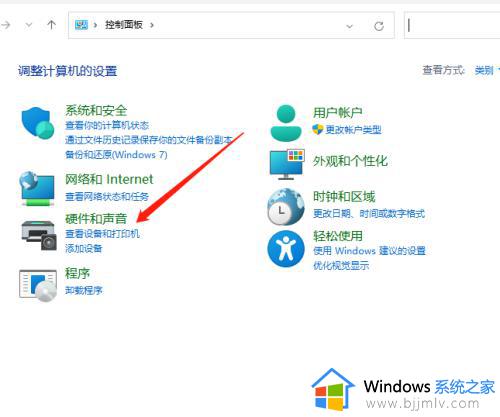 win11笔记本关闭盖子不休眠设置方法_win11笔记本怎么设置合盖正常运行