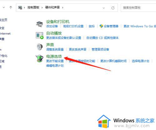 win11笔记本关闭盖子不休眠设置方法_win11笔记本怎么设置合盖正常运行