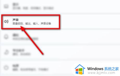 更新win11声音变小是怎么回事_win11更新完声音变小如何解决