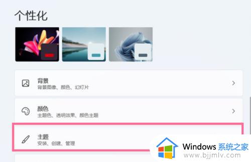 更新win11我的电脑哪去了 win11系统我的电脑怎么显示出来