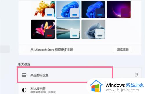 更新win11我的电脑哪去了_win11系统我的电脑怎么显示出来