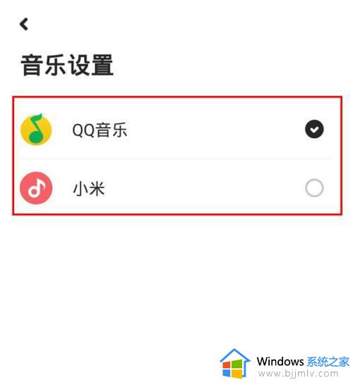 小爱音箱如何用网易云音乐_小爱音箱使用网易云音乐的方法