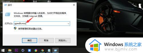 defender怎么关闭_关闭windows defender的步骤