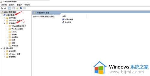 defender怎么关闭_关闭windows defender的步骤