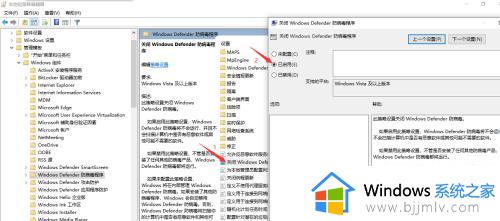 defender怎么关闭_关闭windows defender的步骤