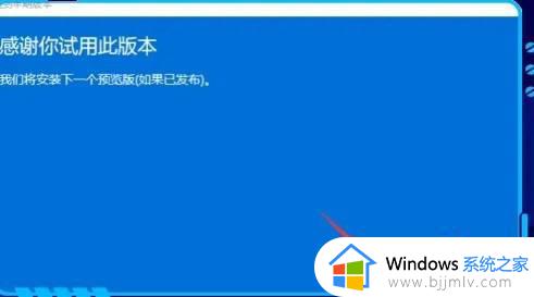 更新win11怎么退回win10_升级win11退回win10的教程